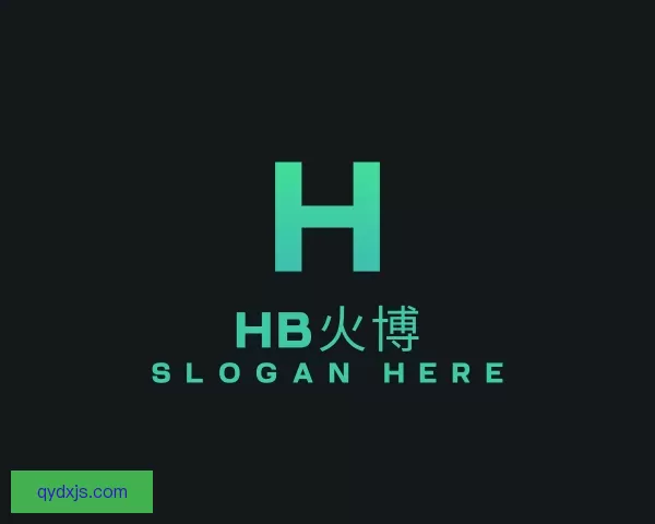 介绍HB火博