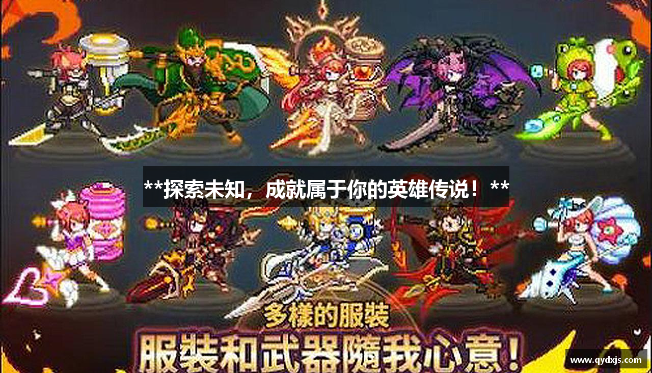 /uploads/images/banner/tan-suo-wei-zhi-cheng-jiu-shu-yu-ni-de-ying-xiong-chuan-shuo.png